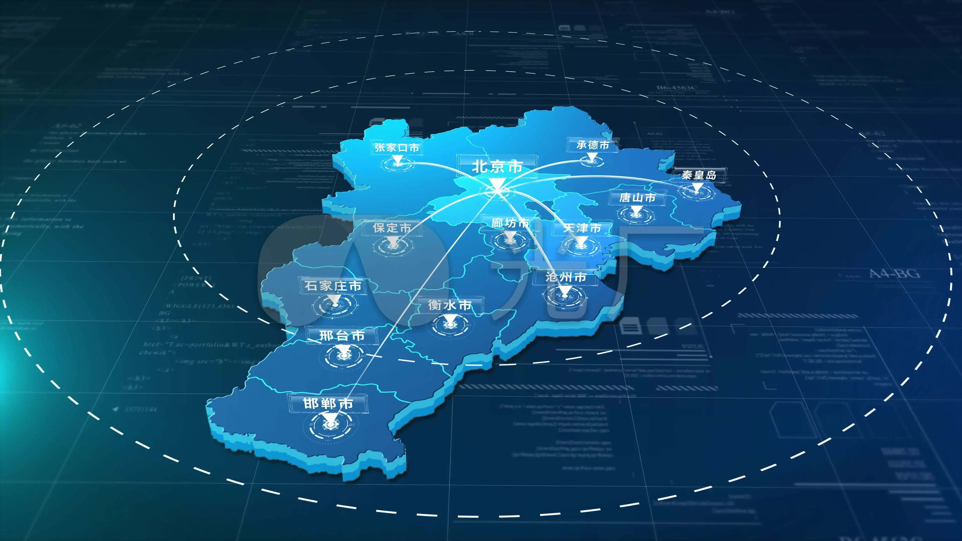 2025年京津冀海关协同发展座谈会在雄安新区召开